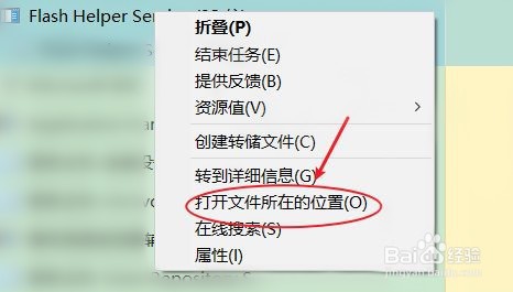 怎么禁止flash弹窗广告