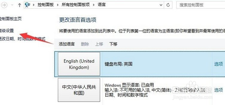 win10输入法切换不了？win10怎么切换输入法？