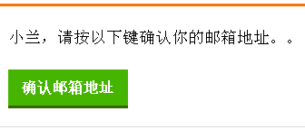 如何注册TWOO账号