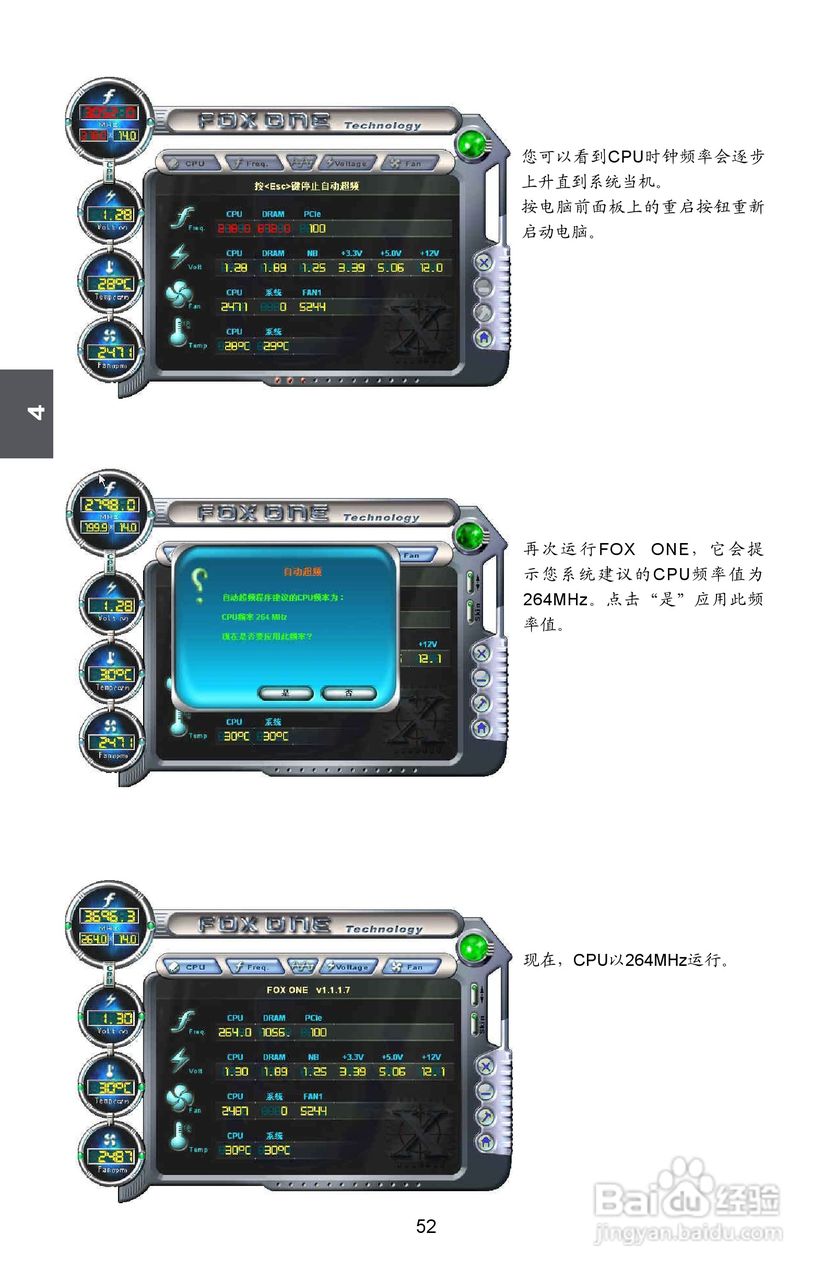 富士康45GMX-V型主板使用手册:[6]