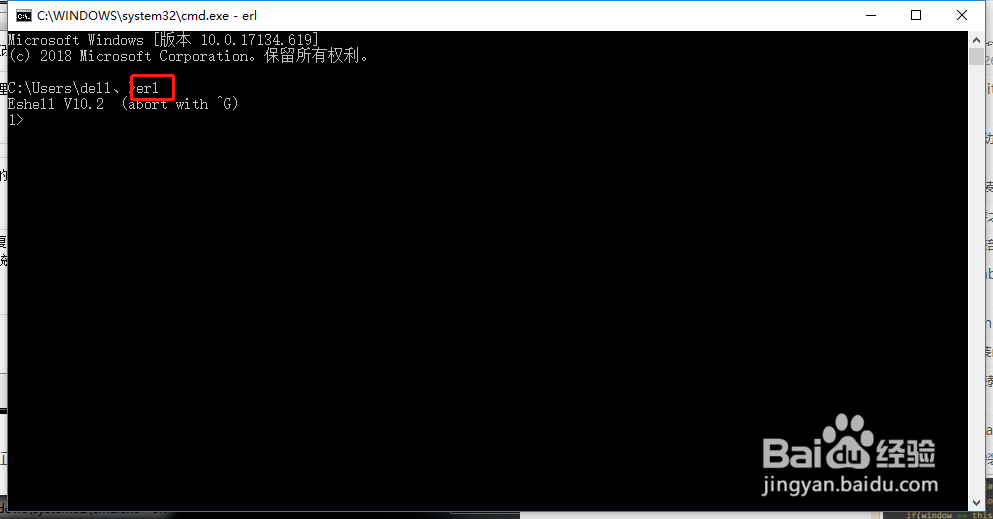 rabbitmq安装和使用方法
