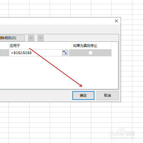 如何制作一个学生成绩数据对比的旋风图