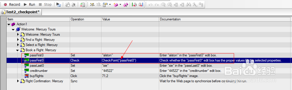 图解如何利用QTP建立检查点