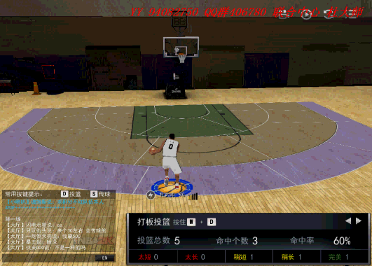 nba2konline的Q战术