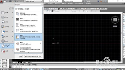 为什么CAD提示无法进一步缩小或缩放??