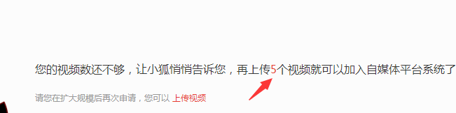 如何加入搜狐自媒体？