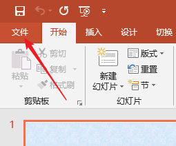 PPT怎样直接导出视频