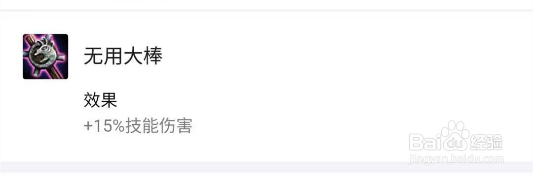 云顶龙魂怎么合成