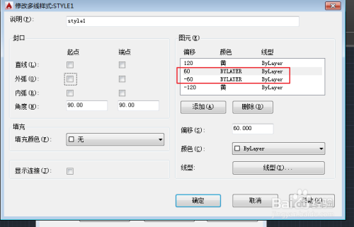 cad多线样式设置