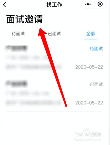 50岁如何线上找工作
