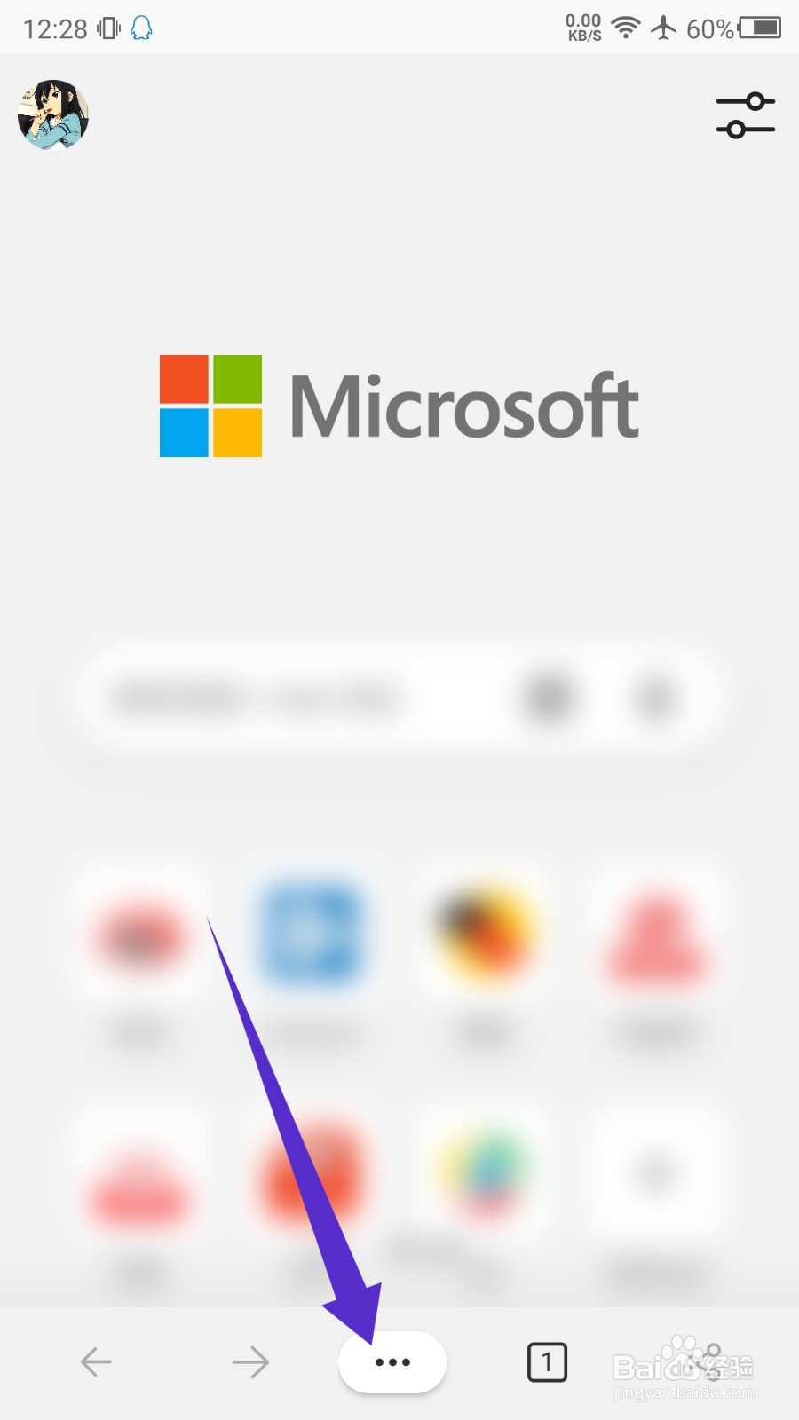 手机版edge怎么更改搜索引擎
