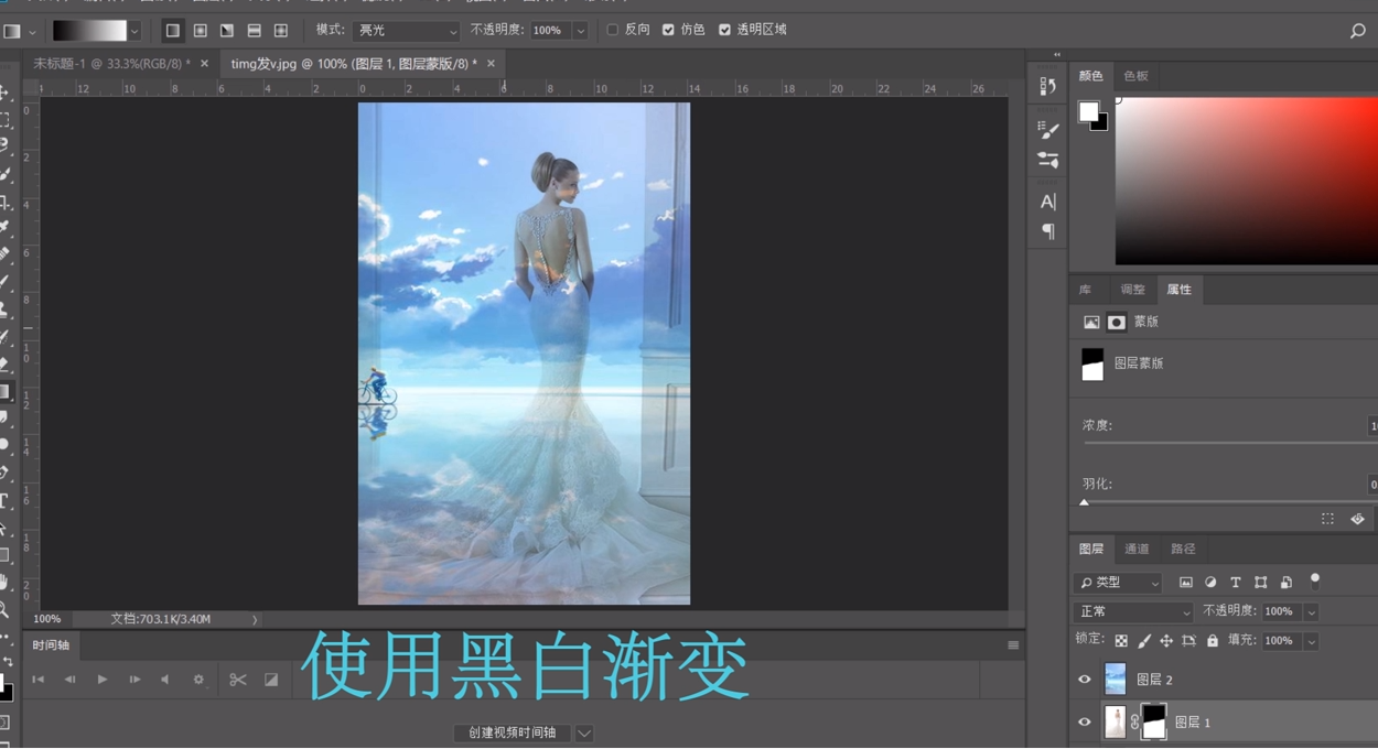 PS如何制作双重曝光