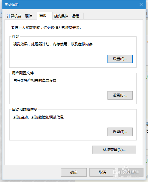 Win 10 下 最新 JDK环境变量设置方法