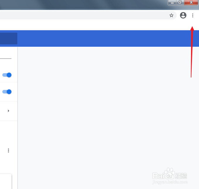 谷歌浏览器怎么删除保存的密码