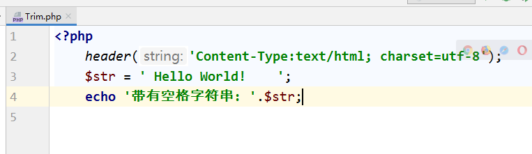PHP教程 去除字符串的首尾空格