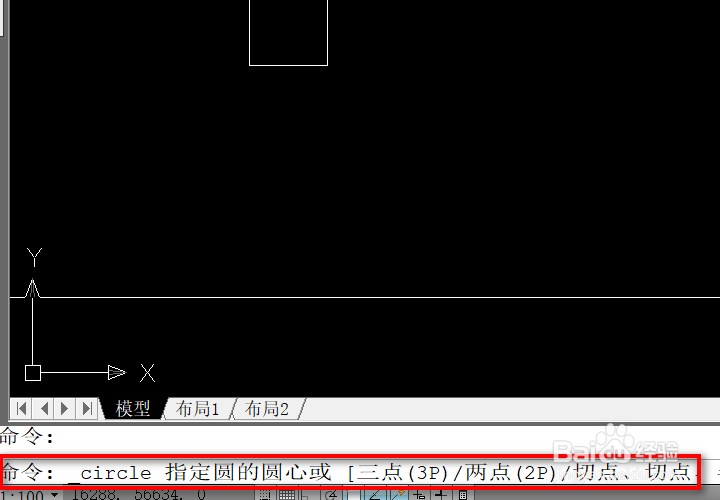 天正建筑如何画圆