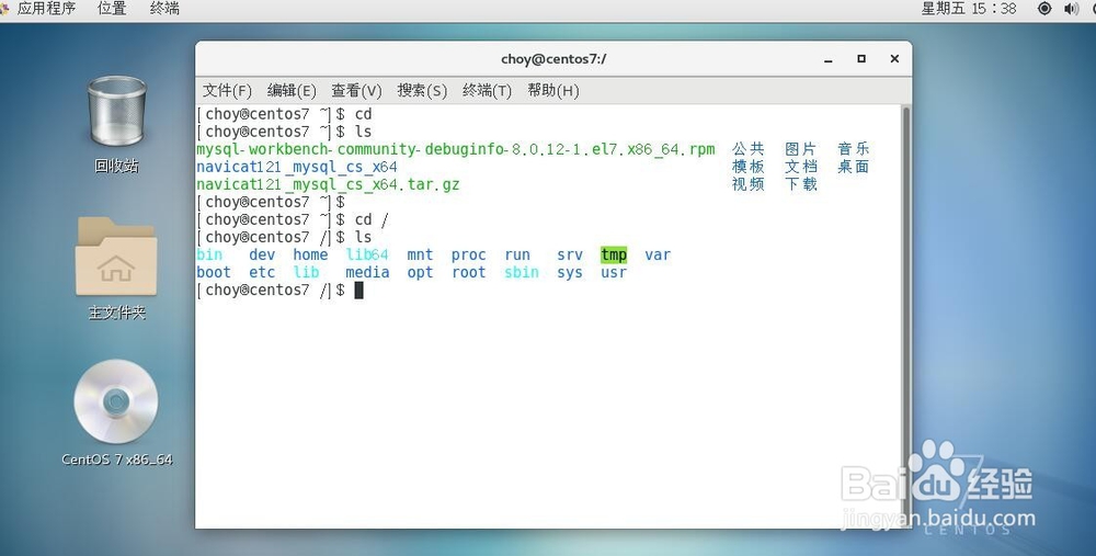 linux与windows的区别