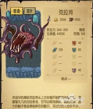 贪婪洞窟2法师毕业套装