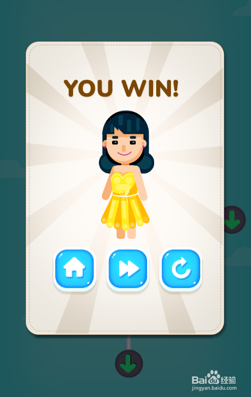 Get My Outfit的Level 12如何通关