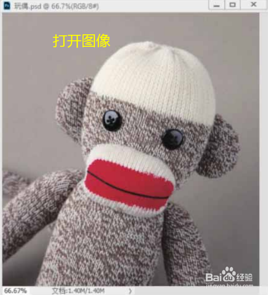 PS怎么用抓手工具移动画面