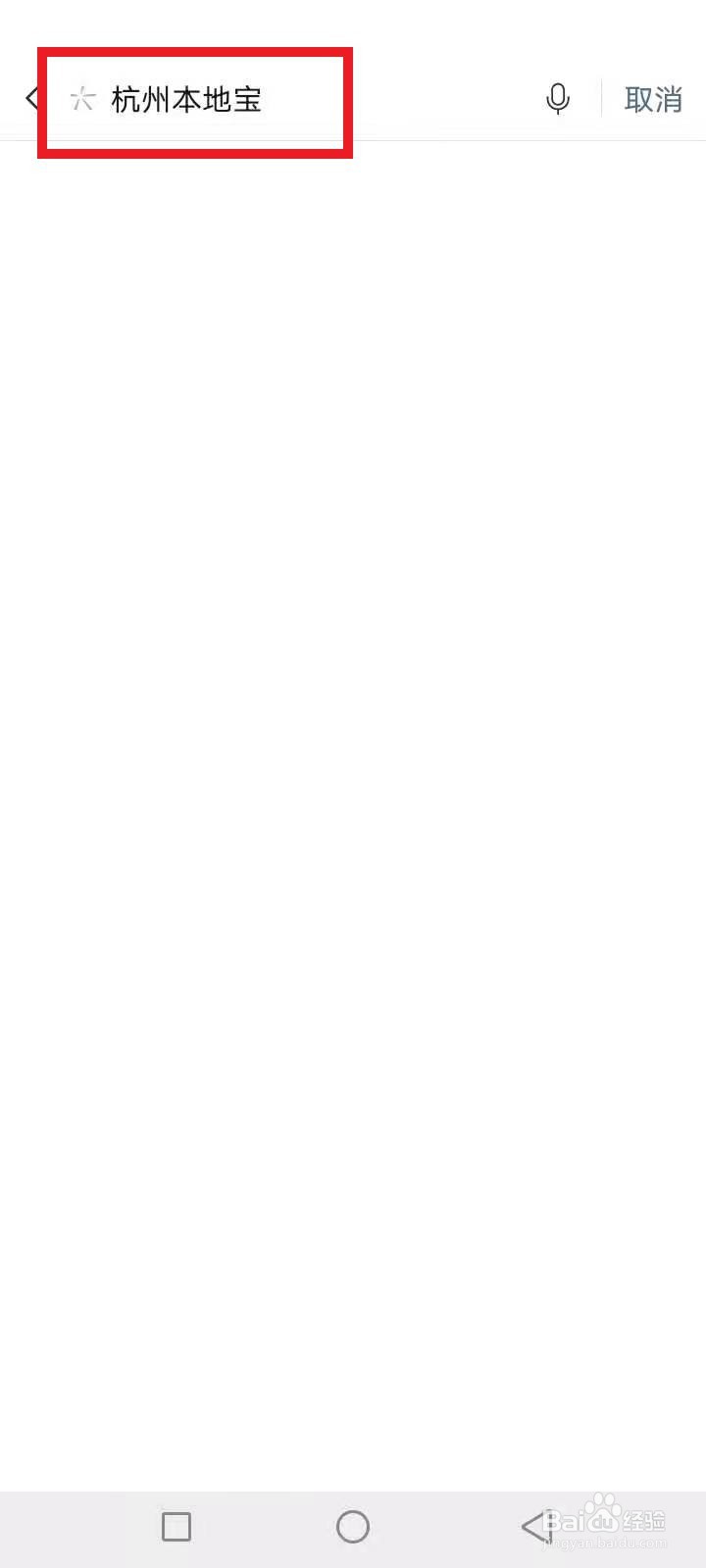 急事通怎么申请