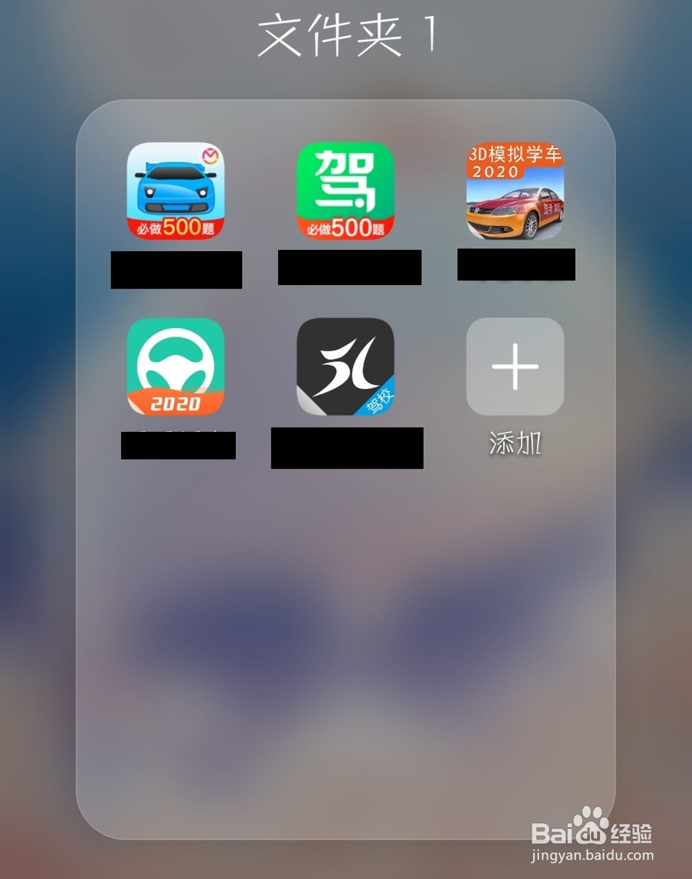 科一速记的方法