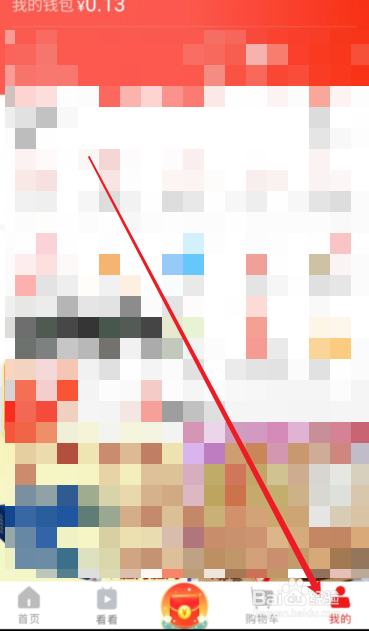 淘宝如何买东西便宜