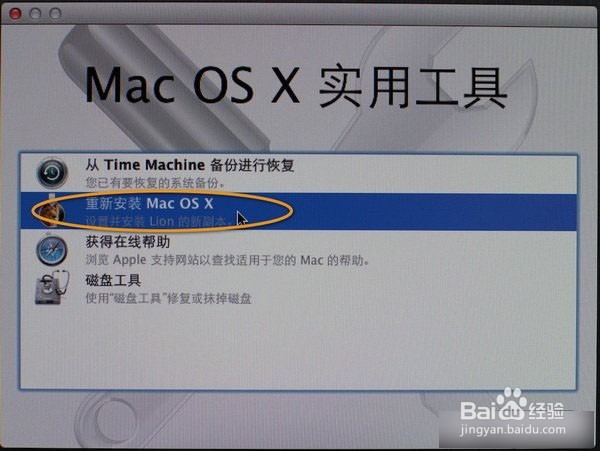 Mac启动U盘怎么制作
