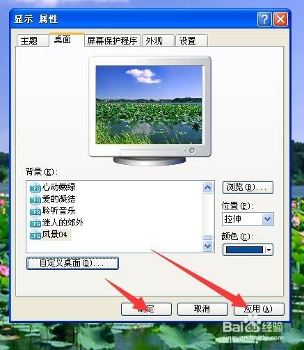 如何让消失的电脑图标重现？