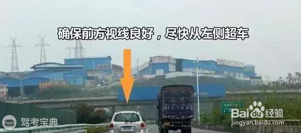 遇到大货车，记住这5条能保命！