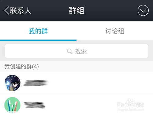 手机QQ电脑QQ怎么使用匿名聊天?如何更改匿名?