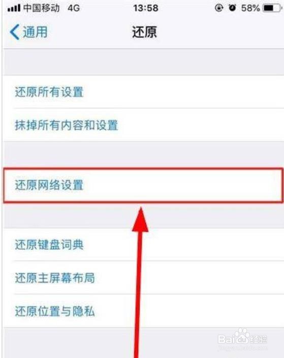 苹果x插卡显示无sim卡