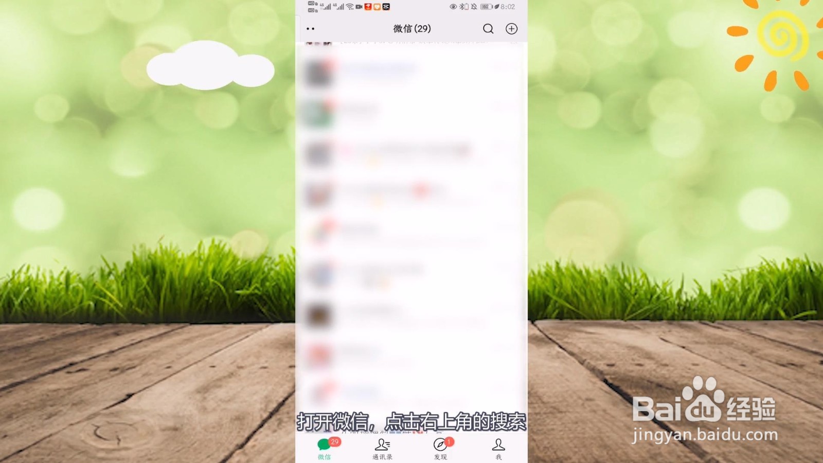 怎么预约做核酸检测