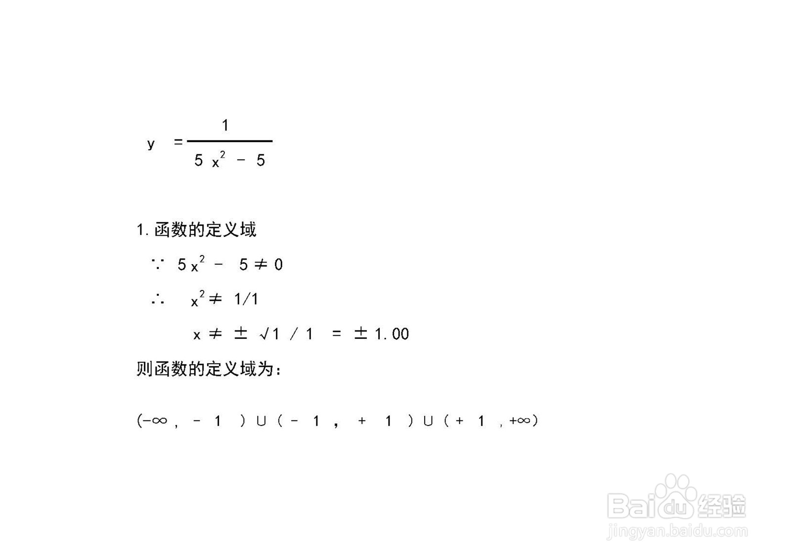 复合分式偶函数y=1/(5x^2-5)的图像示意