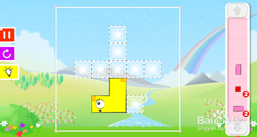 Happy Shape Puzzle的Level 3如何通过