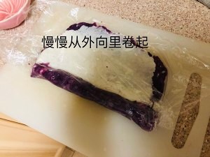 紫薯山药糕【超好吃的】