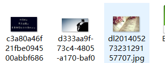 如何使文件夹中图片文件显示缩略图