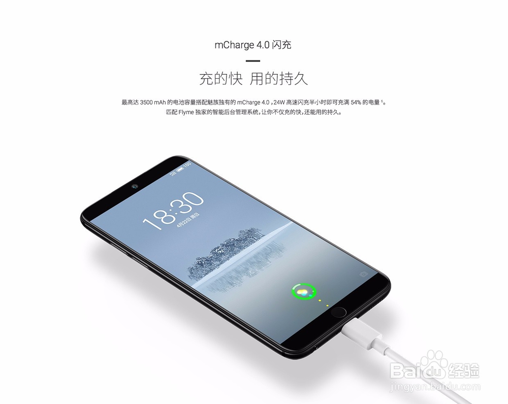买小米还是买魅族