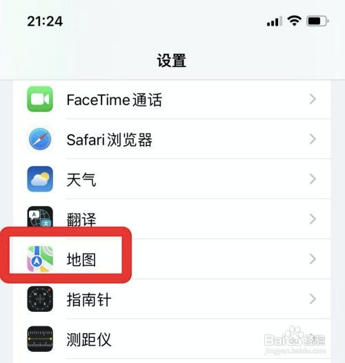 苹果地图导航时播客如何自动暂停