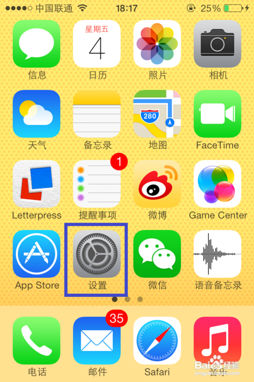 如何注销icloud账户