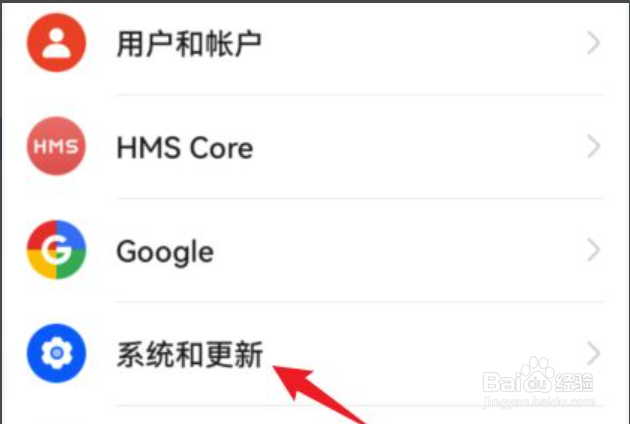 如何设置荣耀x30的返回键功能