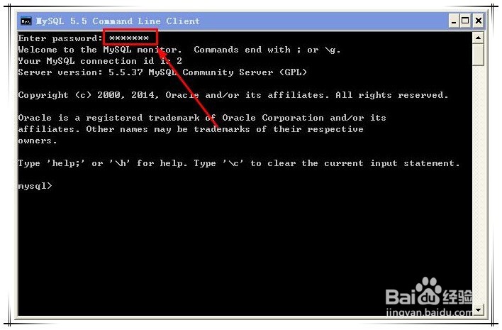 设置mysql远程访问权限