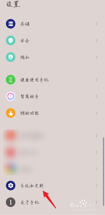 荣耀手机如何设置双时钟