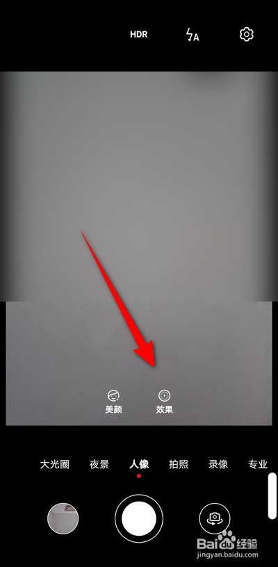 华为手机前置摄像头怎么用