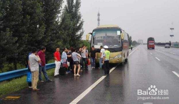 科目四容易错的6道题，看了就不用补考