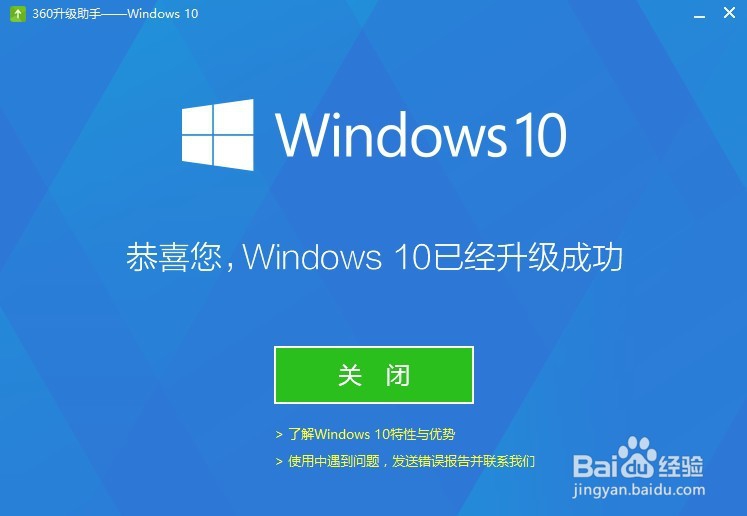 免费升级win10方法（综合版）最全win10安装方法