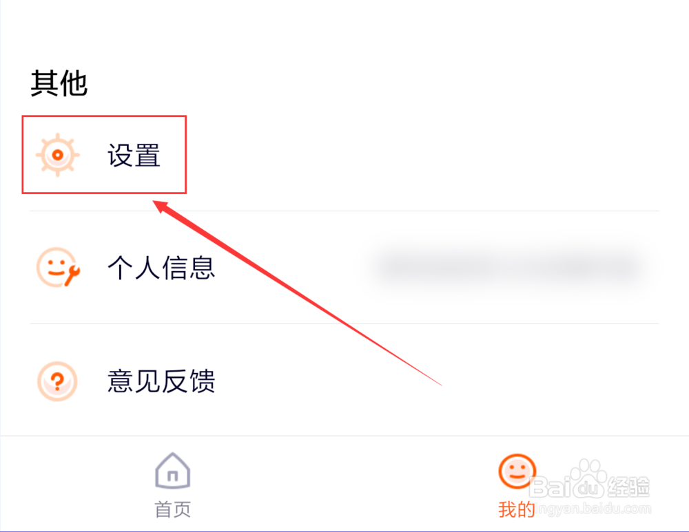 腾讯视频青少年模式怎么修改密码