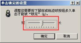 晨枫如何实现鼠标单击锁定轻松移动文件