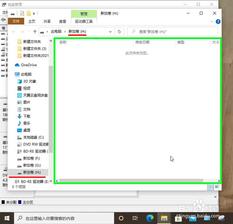 新的固态硬盘刚刚安装电脑不能识别