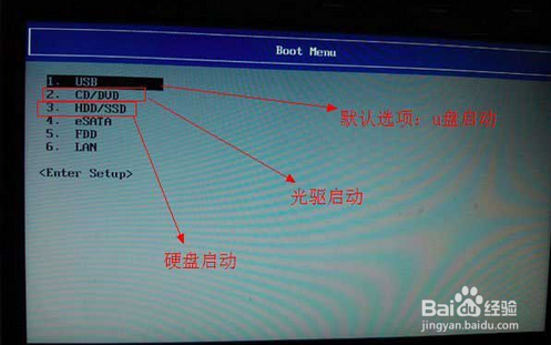 青苹果启动盘怎么在神舟精盾笔记本装win10系统
